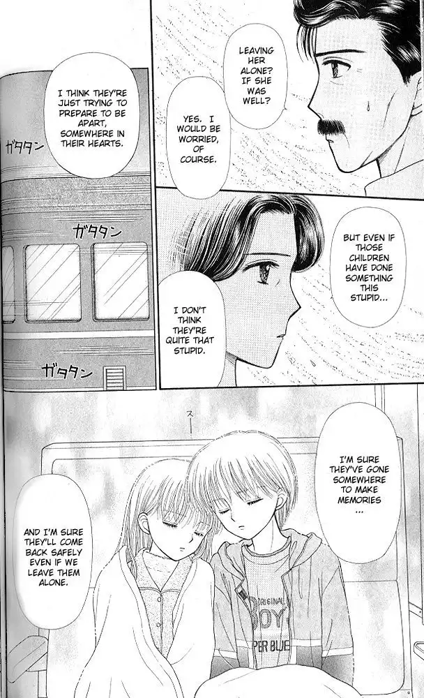 Kodomo no Omocha Chapter 52 6